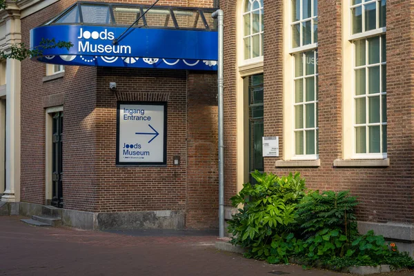 Amsterdam Niederlande 2023 Außenansicht Des Jüdischen Museums Amsterdam Das Der — Stockfoto