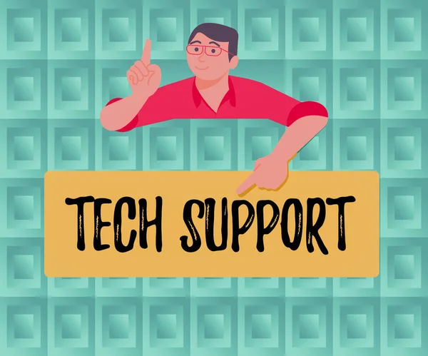 技術サポート ビジネスコンセプトを示すテキストサイン技術的な問題を抱えている人を支援する — ストック写真