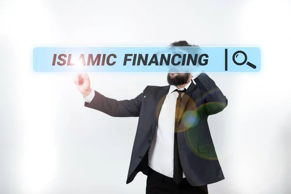 Text Der Die Islamische Finanzierung Inspiriert Wort Über Bankaktivitäten Und — Stockfoto