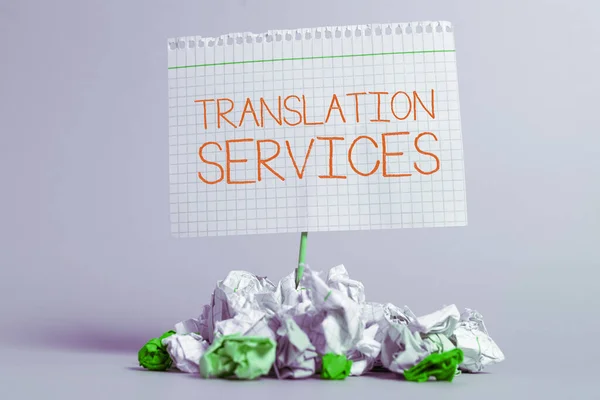 テキスト翻訳サービスを表示する文章を翻訳するための人々を提供する概念的な組織 — ストック写真