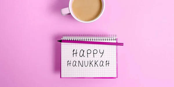 ハッピー ハヌッカ キスラフの25日からテベトの2日までのユダヤ人祭りに書かれた言葉 — ストック写真