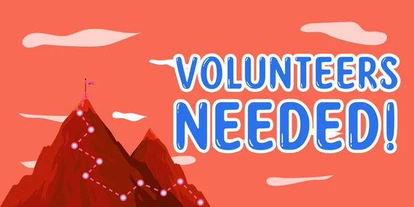 必要とされるボランティアを表示するサイン ビジネスアイデア 社会貢献ボランティア — ストック写真
