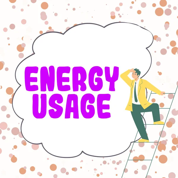 概念标题能源的使用 概念含义在过程或系统中消耗或使用的能源数量 — 图库照片