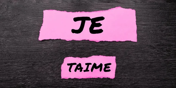 显示Je Taime的文字签名 用法语表达我的爱 — 图库照片