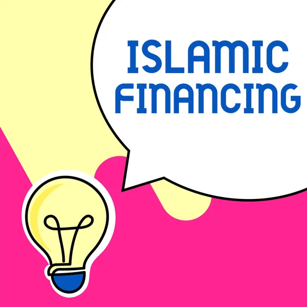概念展示符合伊斯兰教法的伊斯兰融资 互联网概念 银行业务活动和投资 — 图库照片