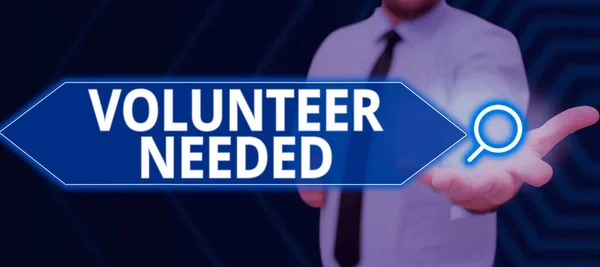 Inspiráló Szöveg Önkéntesre Van Szükség Üzleti Megközelítés Segítőt Keres Feladat — Stock Fotó