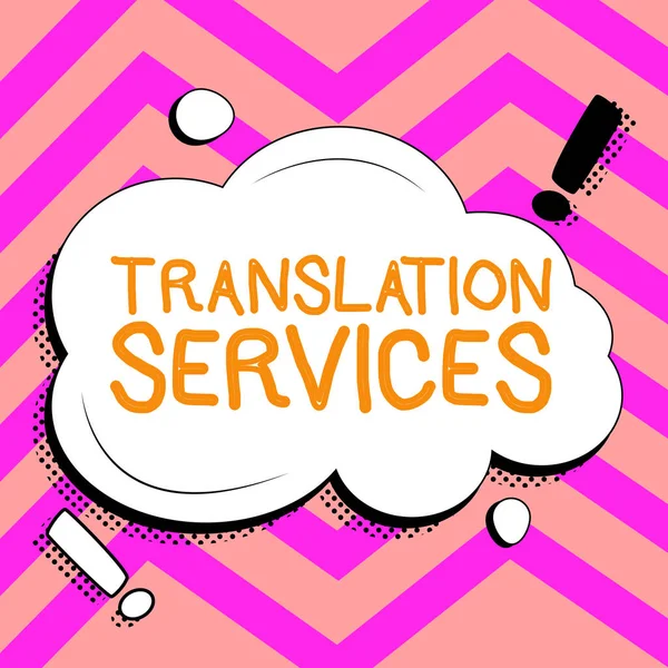 文字翻译服务 商业展示机构 为人们提供翻译语音服务 — 图库照片