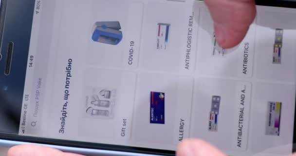Τιφλίδα Γεωργία Μαρτίου 2023 Ένα Smartphone Περιήγηση Ένα Ηλεκτρονικό Κατάστημα — Αρχείο Βίντεο