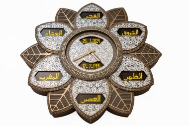 Dua saatlerini gösteren saatler. Dua salonundaki duvar saati Şeyh Zayed 'in Abu Dabi UAE-29 Ocak 2024' teki Büyük Camii 'nin içindeki büyük dekoratif saatin ihtişamını gösteriyor.