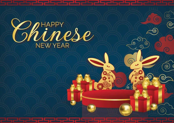 Çin Yeni Yıl Afişi Tavşan Yılı 2023 