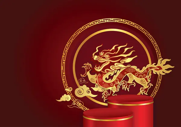 Chinesische Produktpräsentation Zum Neuen Jahr — Stockvektor