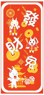 Chinese zodiac year of the dragon 2024, lucky card template