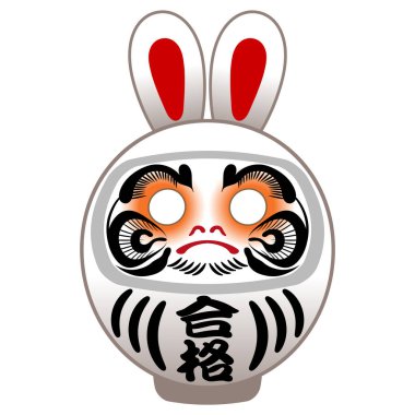 It is an illustration of a white Daruma with a Chinese character written on its belly that means 'pass'.Since it is an illustration material for the year of the rabbit, it is Daruma with rabbit ears.