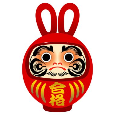 It is an illustration of a red daruma with a kanji meaning 'pass' written on its belly.This is an illustration of Daruma, a Japanese craft with rabbit ears.