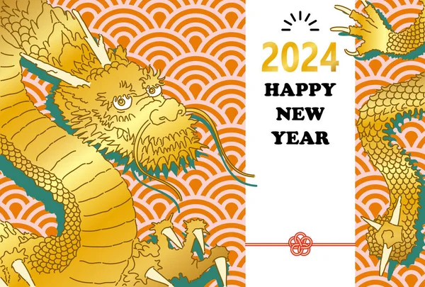 stock vector This is a New Year's card template with traditional Japanese wave patterns and a golden dragon.This is a postcard template with a horizontal design that contains the words of the New Year.