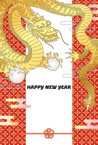 New Year Card Template Golden Dragon Background Traditional Japanese Patterns — Stock Vector