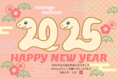 Geleneksel Japon desenlerinin yer aldığı Yılan Yılı için yeni yıl kartı şablonu. Bu resimdeki metin Japonca 'da 