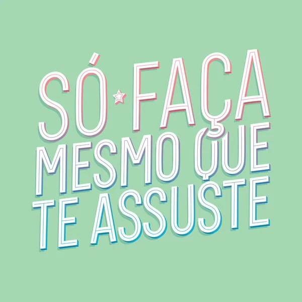 ブラジルポルトガル語で動機付けのポスターをきれいにする ただ怖がっていても — ストックベクタ