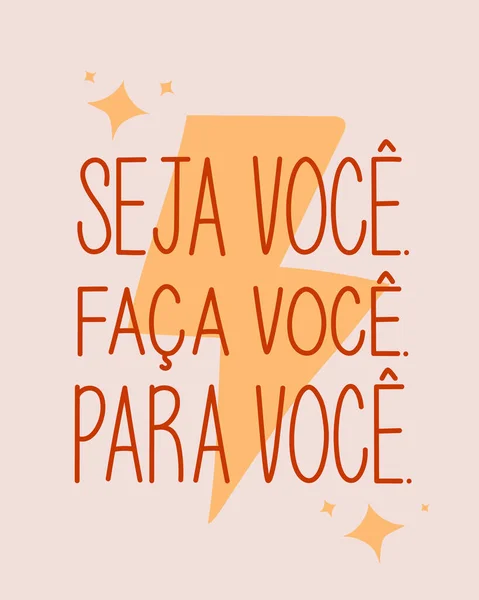 Cartel Colorido Sentencia Motivacional Portugués Brasileño Traducción Mismo Para — Vector de stock