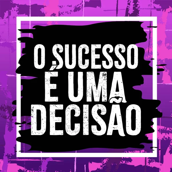 Інспіраційна Посада Бразильській Португальській Успіх Перекладу Рішення — стоковий вектор