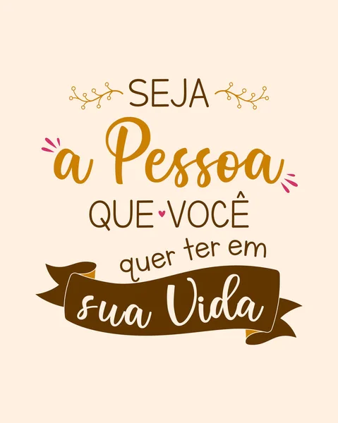 Inspirational Lettering Phrase Portuguese Translation Person You Want Your Life — Stock Vector
