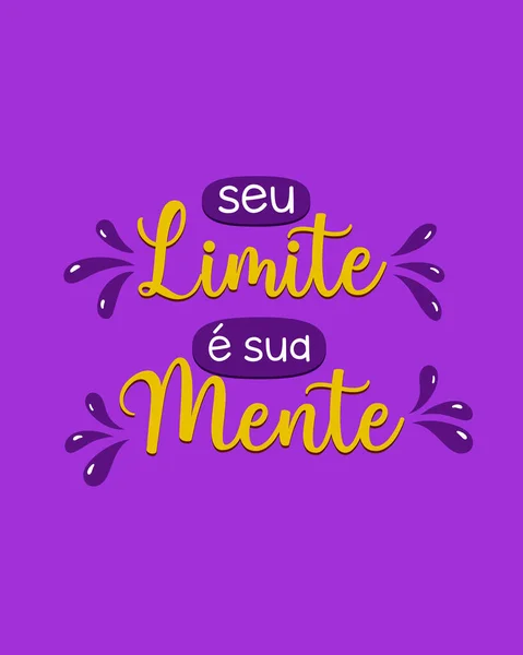 巴西葡萄牙语中鼓舞人心的字母短语 你的极限就是你的思想 — 图库矢量图片