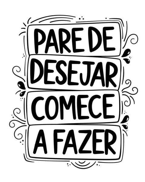 Expression Encourageante Portugais Brésilien Traduction Arrêtez Souhaiter Commencez Faire — Image vectorielle
