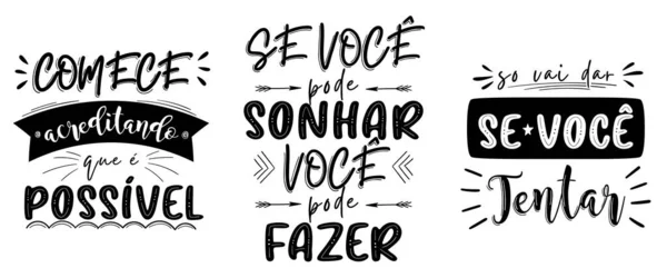 브라질 포르투갈어로 영감을 인용문이다 가능하다고 시작하라 수있다면 수있어요 노력하면 — 스톡 벡터