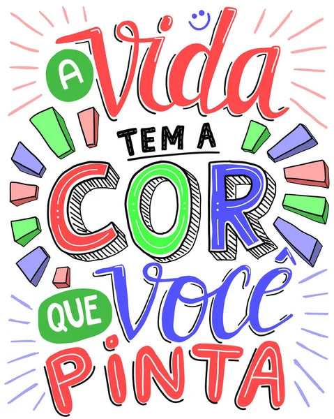 Πολύχρωμο Χειρόγραφο Στα Βραζιλιάνικα Πορτογαλικά Μετάφραση Ζωή Έχει Χρώμα Που — Διανυσματικό Αρχείο
