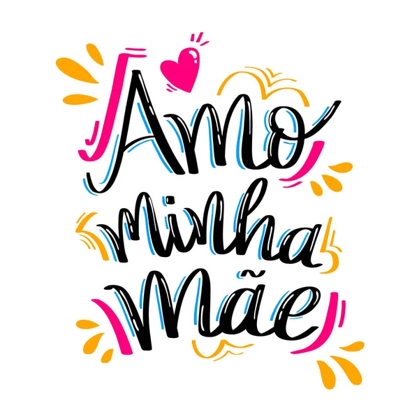 Μαμάς Χειρόγραφη Φράση Στα Πορτογαλικά Μετάφραση Αγαπώ Μαμά Μου — Διανυσματικό Αρχείο