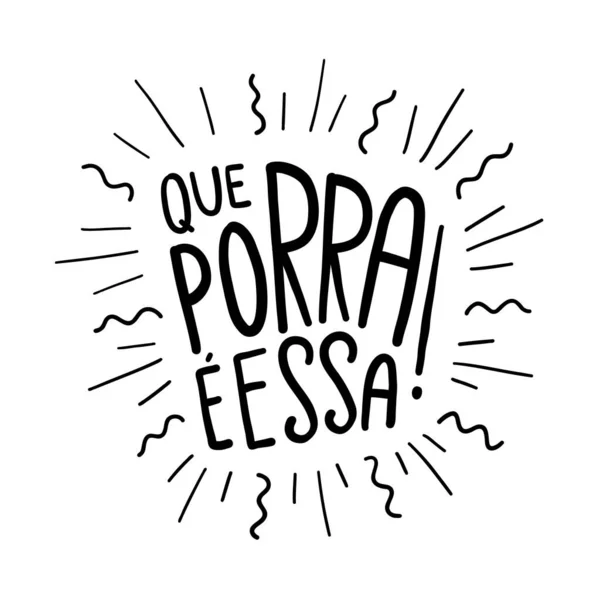 Brasilianischer Grusel Slang Auf Portugiesisch Übersetzung Zum Teufel Ist Das — Stockvektor