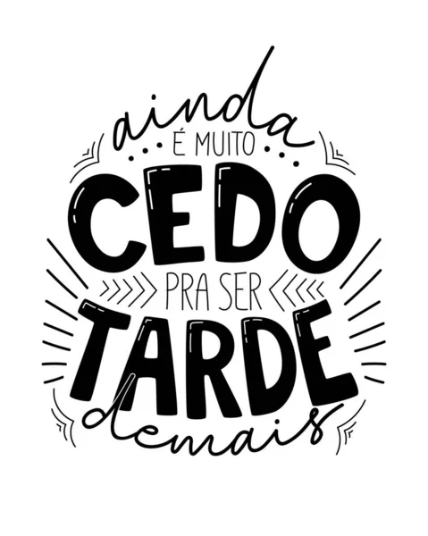 Frase Motivazionale Portoghese Brasiliano Traduzione Ancora Troppo Presto Essere Troppo — Vettoriale Stock