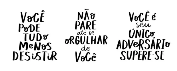 Frase Motivazionale Con Tre Lettere Mano Portoghese Brasiliano Traduzione Non — Vettoriale Stock