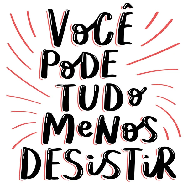 Заохочує Цитати Бразильською Португальською Переклад Можете Будь Окрім Здатися — стоковий вектор