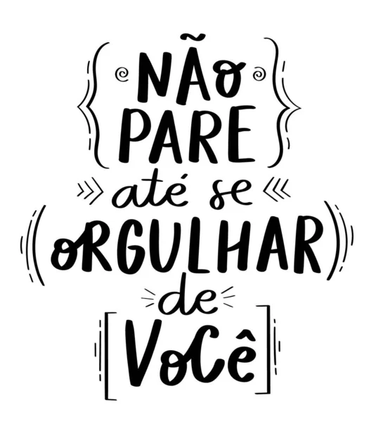Frase Cartaz Motivacional Português Brasileiro Tradução Não Pare Até Orgulhar — Vetor de Stock