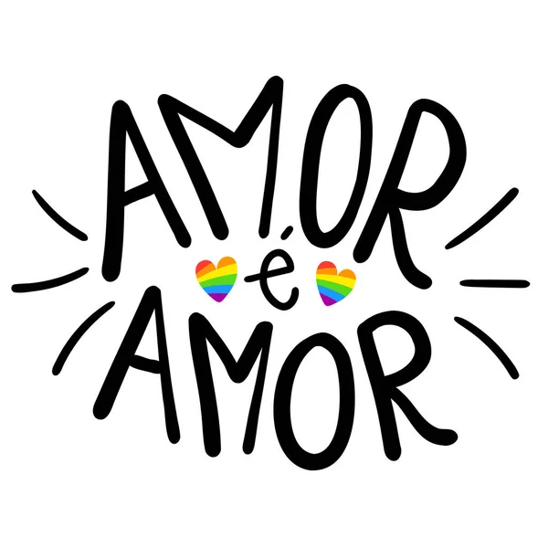 Lgbt Sloganı Brezilya Portekizcesi Renkli Kalpler Sevimli Basit Tasarım — Stok Vektör