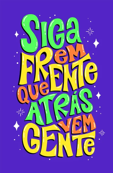 Motivacional Distorsionada Frase Colorida Portugués Brasileño Traducción Adelante Detrás Viene — Vector de stock