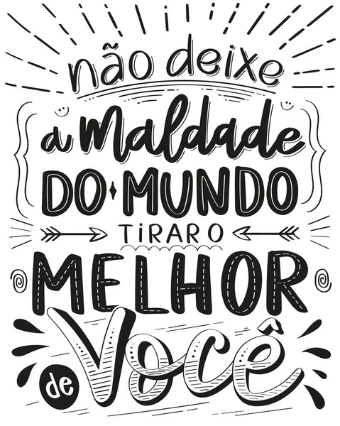 Γραμματική Φράση Ακεραιότητας Στα Πορτογαλικά Μετάφραση Μην Αφήνετε Κακό Του — Διανυσματικό Αρχείο