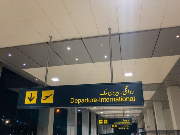 Peshawar Pakistan August 2022 Abflugschild Flughafen Von Peshawar — Stockfoto