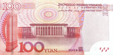 100 Yuan Banknote 'un Geri Görünümü: Pakistan - 07 Temmuz 2024.