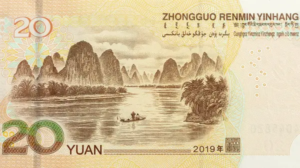 stock image Landscape of the Li river as it passes through Guilin, Portrait from China 20 Yuan 2019 Banknotes; Pakistan - 07 July 2024.