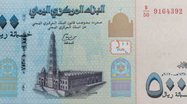 Tarim 'deki El-Muhdar Camii Yemen' den 500 riyal banknotunun portresi