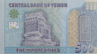 Dar al-Hajr (Kaya Sarayı) Yemen 'den 500 riyal banknotu portresi.
