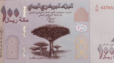 Dragon Blood Tree of Socotra on a Yemeni hundred rial banknote clipart