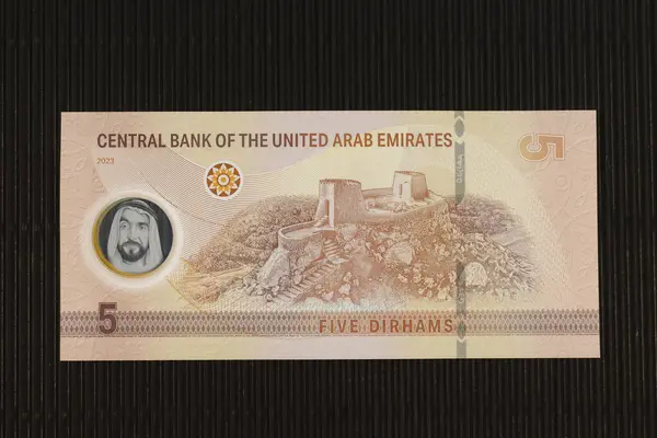 stock image United Arab Emirates five dirhams banknote reverse features Dhayah Fort in Ras al Khaimah