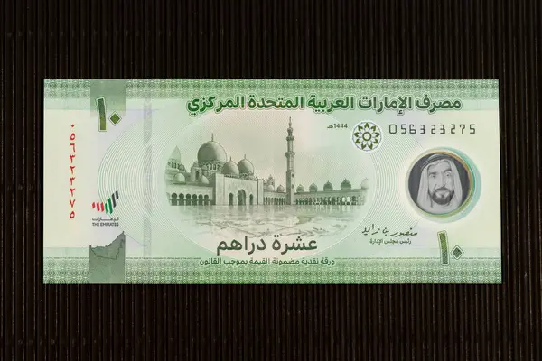 stock image United Arab Emirates ten dirhams banknote observe features Sheikh Zayed Grand Mosque, Abu Dhabi