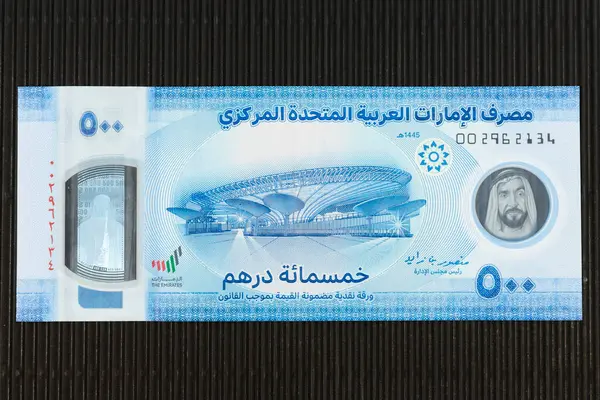 stock image United Arab Emirates five hundred dirhams banknote observe features Sheikh Zayed Terra sustainability pavilion (Expo City, Dubai).