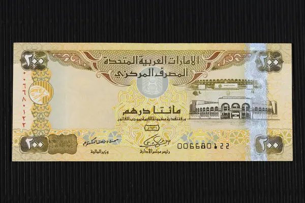 stock image The Zayed Sports City Stadium and the Sharia court building, portrait from United Arab Emirates 200 Dirhams Banknote.