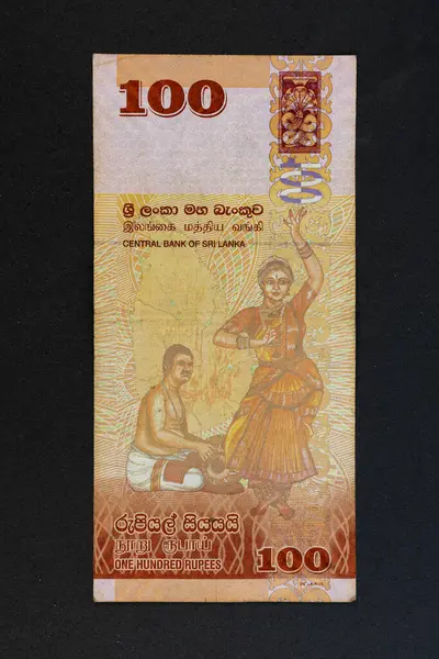 stock image 100 Sri Lankan Rupees Banknote Featuring Traditional Dance