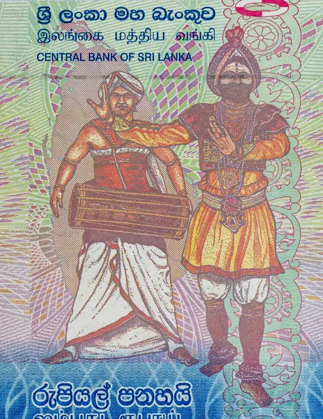 stock image Portrait of Patuna dancer and Yak Bera drummer on Sri Lanka 50 rupees currency note